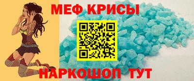 альфа пвп Аргун