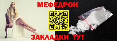 марки nbome Балаково
