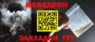 альфа пвп Аргун