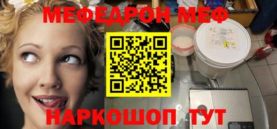 spice Апшеронск