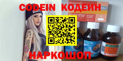 альфа пвп Аргун