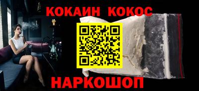 спайс Апрелевка