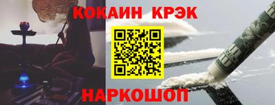 spice Апшеронск