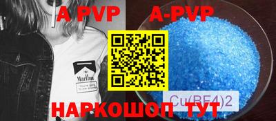 спайс Апрелевка
