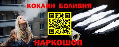 спайс Апрелевка