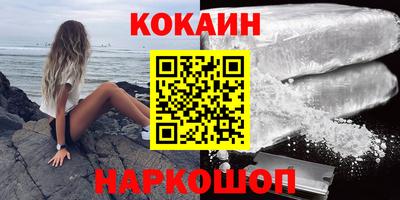 альфа пвп Аргун