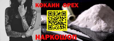 альфа пвп Аргун