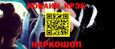 spice Апшеронск