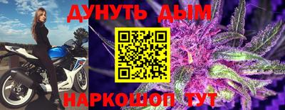 спайс Апрелевка