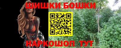спайс Апрелевка