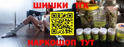 spice Апшеронск