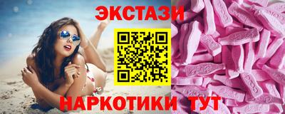 spice Апшеронск