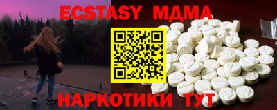 спайс Апрелевка