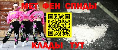 альфа пвп Аргун