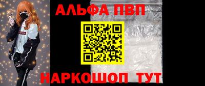 спайс Апрелевка