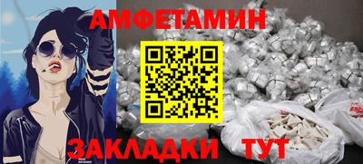 spice Апшеронск
