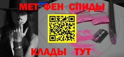 спайс Апрелевка