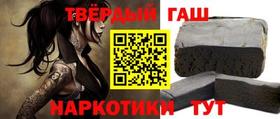 альфа пвп Аргун