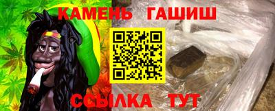 спайс Апрелевка