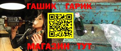 spice Апшеронск