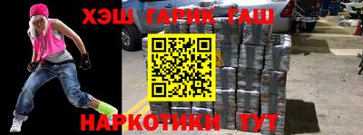 спайс Апрелевка