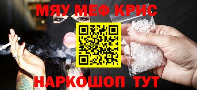 spice Апшеронск