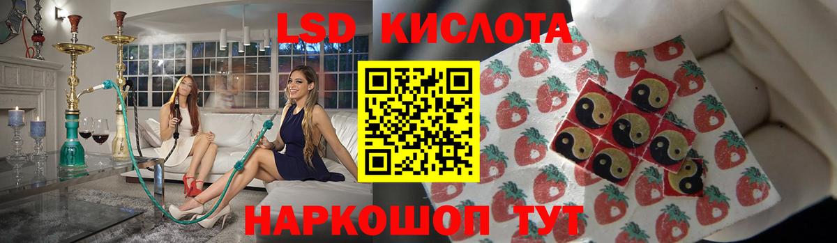 Ачхой-Мартан  ЛСД экстази кислота  Вход с VPN 