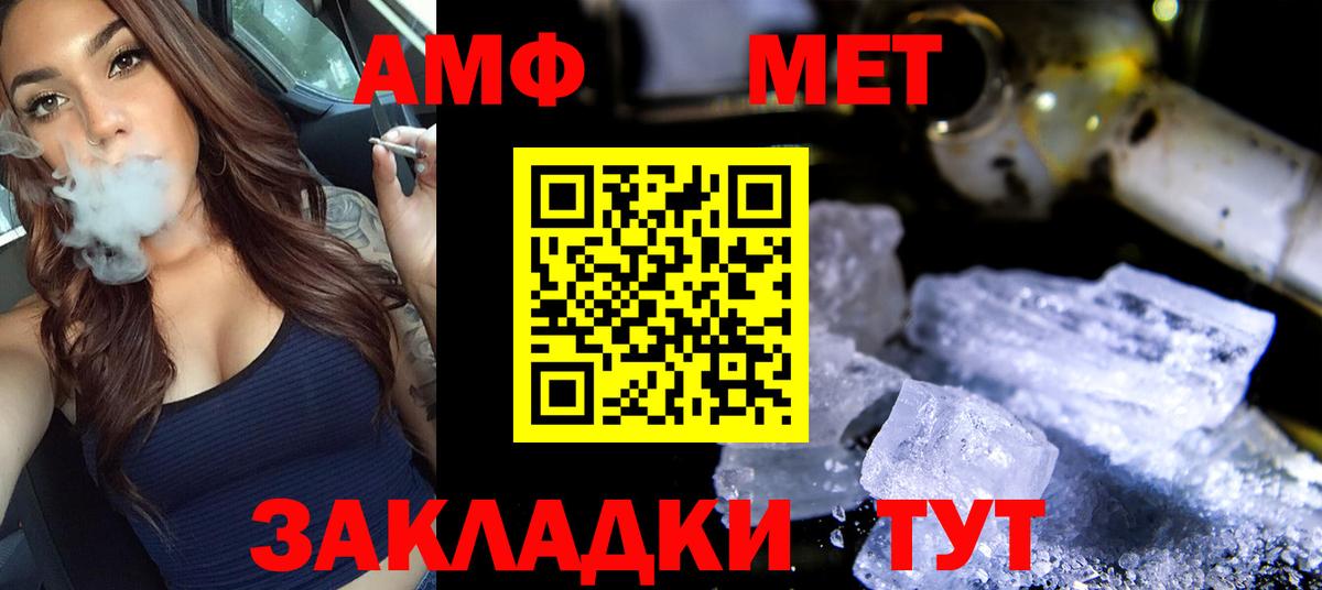 Марихуана  Гашиш  Ачхой-Мартан  Мефедрон кристаллы  Вход с VPN 