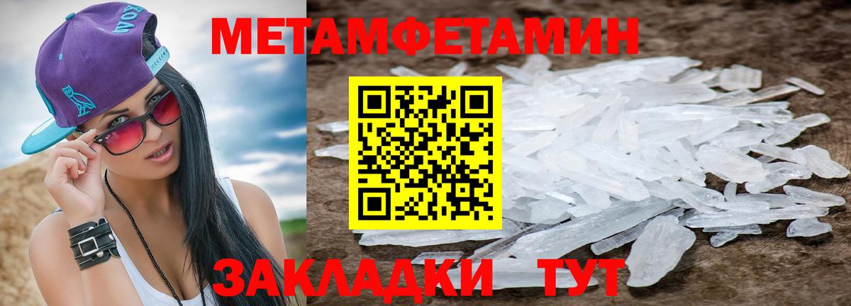 Ачхой-Мартан  Первитин витя  Вход с VPN 