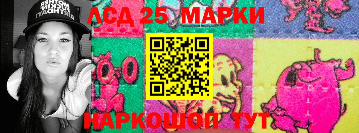 Марки N-bome 1500мкг Ачхой-Мартан