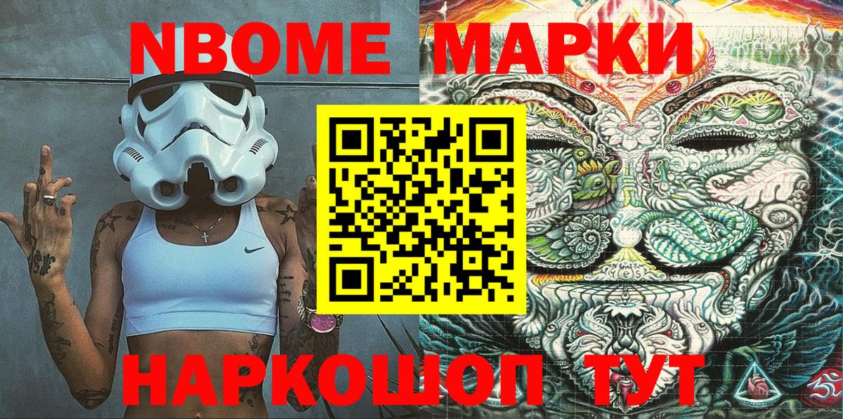 Наркотические марки 1,5мг  где купить наркоту  Ачхой-Мартан  Вход с VPN 