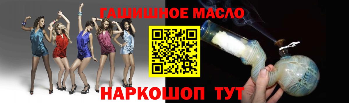 Дистиллят ТГК Wax  Вход с VPN  Ачхой-Мартан 