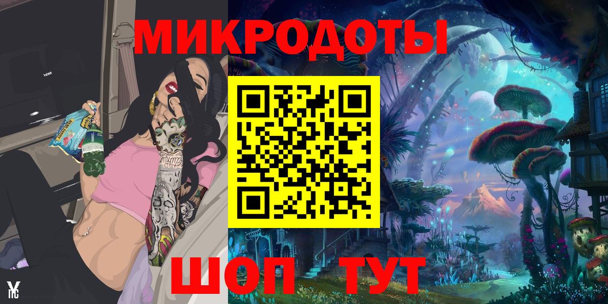 Ачхой-Мартан  Галлюциногенные грибы мицелий  Вход с VPN 