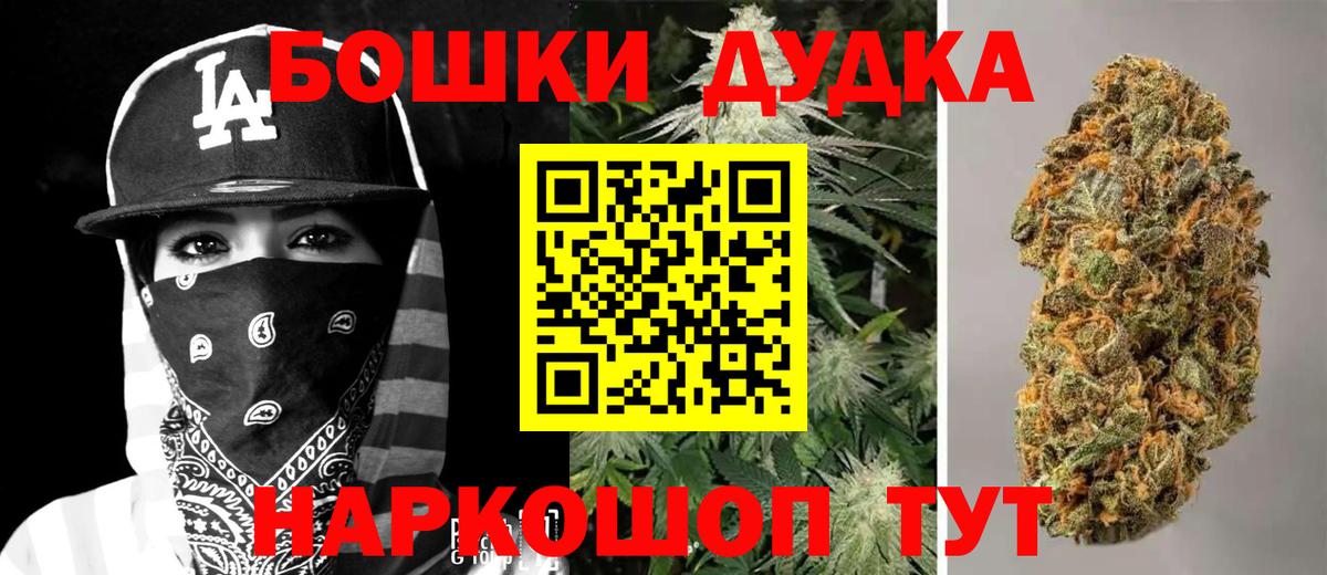 Ачхой-Мартан  Шишки марихуана Amnesia  Канабис планчик  Вход с VPN  Бошки марихуана индика  Бошки Шишки тримм 